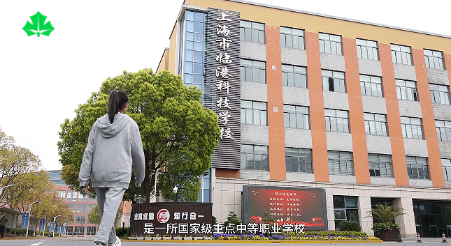 上海電機學院介紹視頻_上海電機學院怎么樣知乎_上海電機學院怎么樣