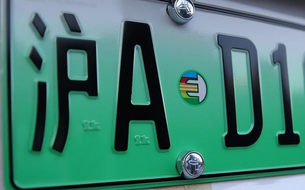 两年内取消绿牌:油车获得续命,电车或迎史上最难时刻_腾讯新闻