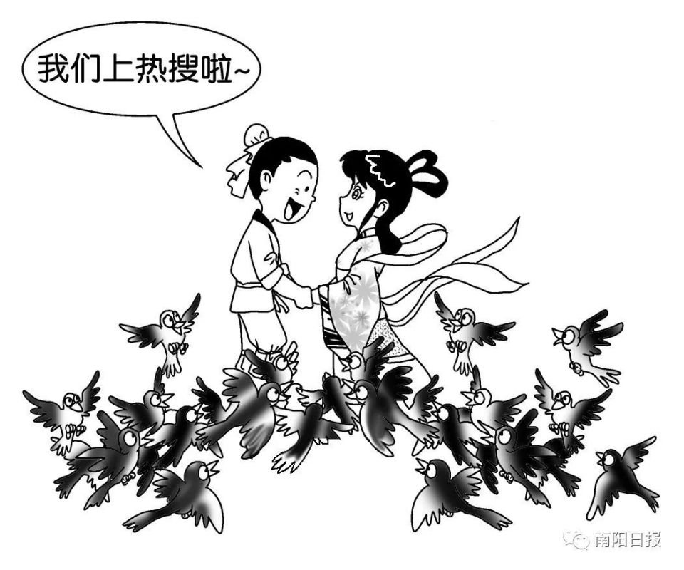 牛郎织女过程图片图片