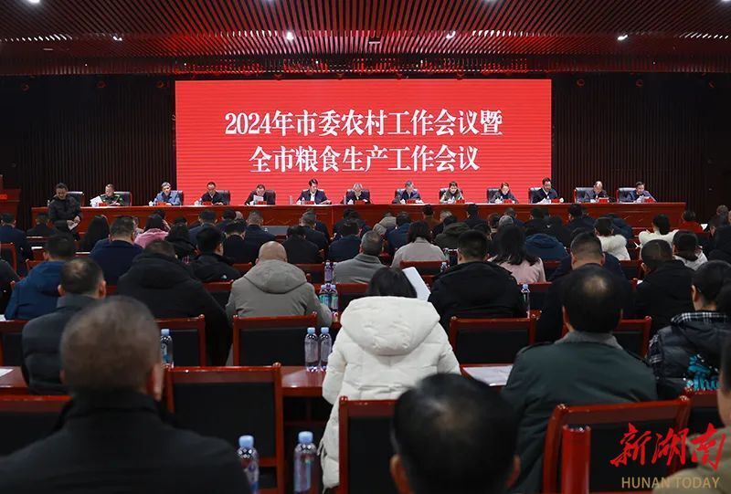 刘杰:扎实推进乡村全面振兴 奋力开创农业强市新局面_腾讯新闻