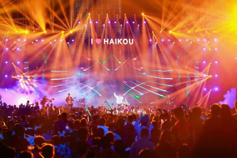 2024年海南岛欢乐节开幕式及海口欢乐嘉年华系列活动即将启动