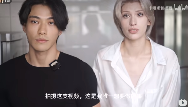 网红“仲尼”在巴厘岛遇难，搜救现场曝光 妻子卡琳娜掩面哭泣_腾讯新闻