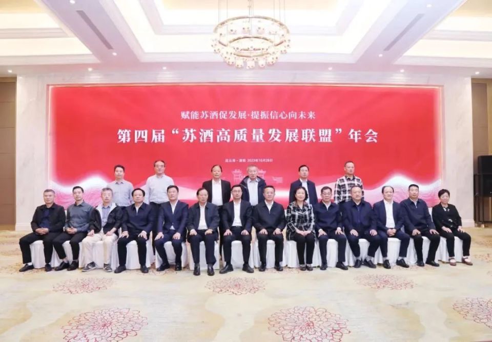 因此,如何在增长收敛,竞争白热化的当下,让苏酒继续