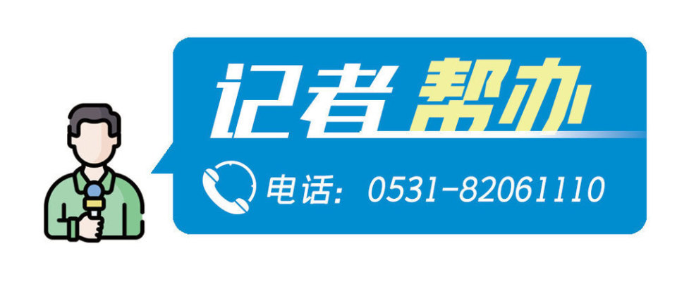  “之前没有任何征兆，周末还在正常上课，结果周一店就关了。”市民王丽（化名）向新黄河记者反映，她年初给孩子在济南小海豚口才教育（经四路万达店）花费8000多元报名了相关课程，目前还有40多节课程没上，机构却在没有提前通知的情况下闭店了。 据了解，5月18日，济南市两家小海豚口才教育机构——经四路万达店以及贵和领秀城店同时闭店，且没有任何工作人员提前通知家长。5月21日，机构委托的专项对接人刘先生回