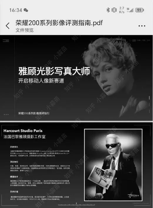 荣耀联名法国雅顾摄影，荣耀200系列人像样张官宣，新水印是亮点_腾讯新闻