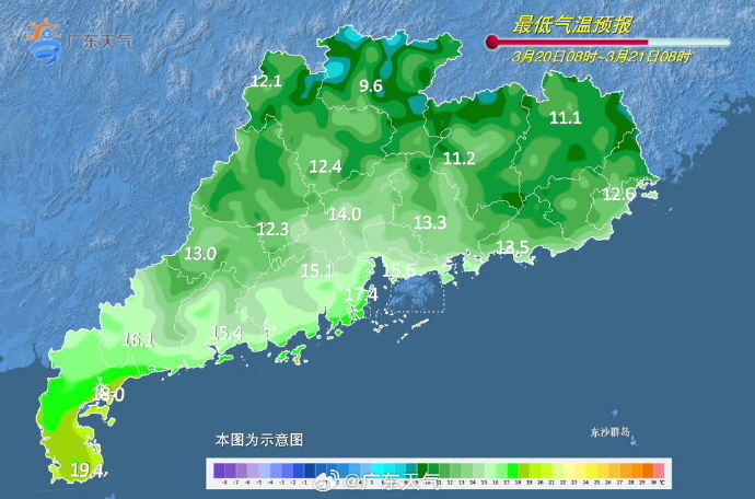 2021日广东大部市县可见阳光气温回升