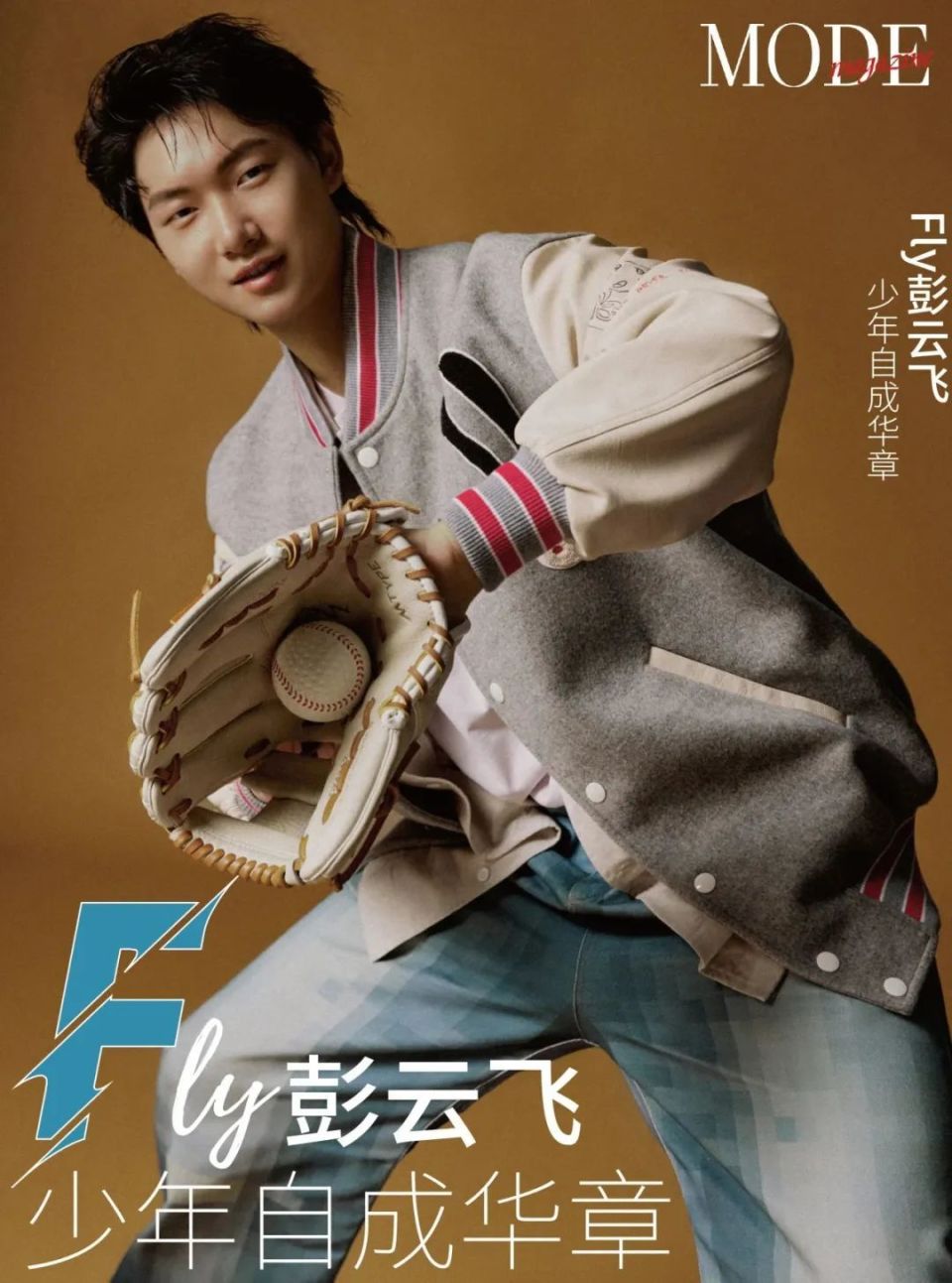 fly彭云飞:少年自成华章_腾讯新闻