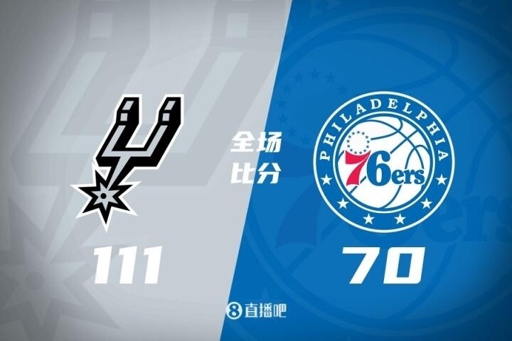 夏联-加西亚24分 席菲诺4中0 哈珀埃奇库姆伤缺 马刺大胜76人_1