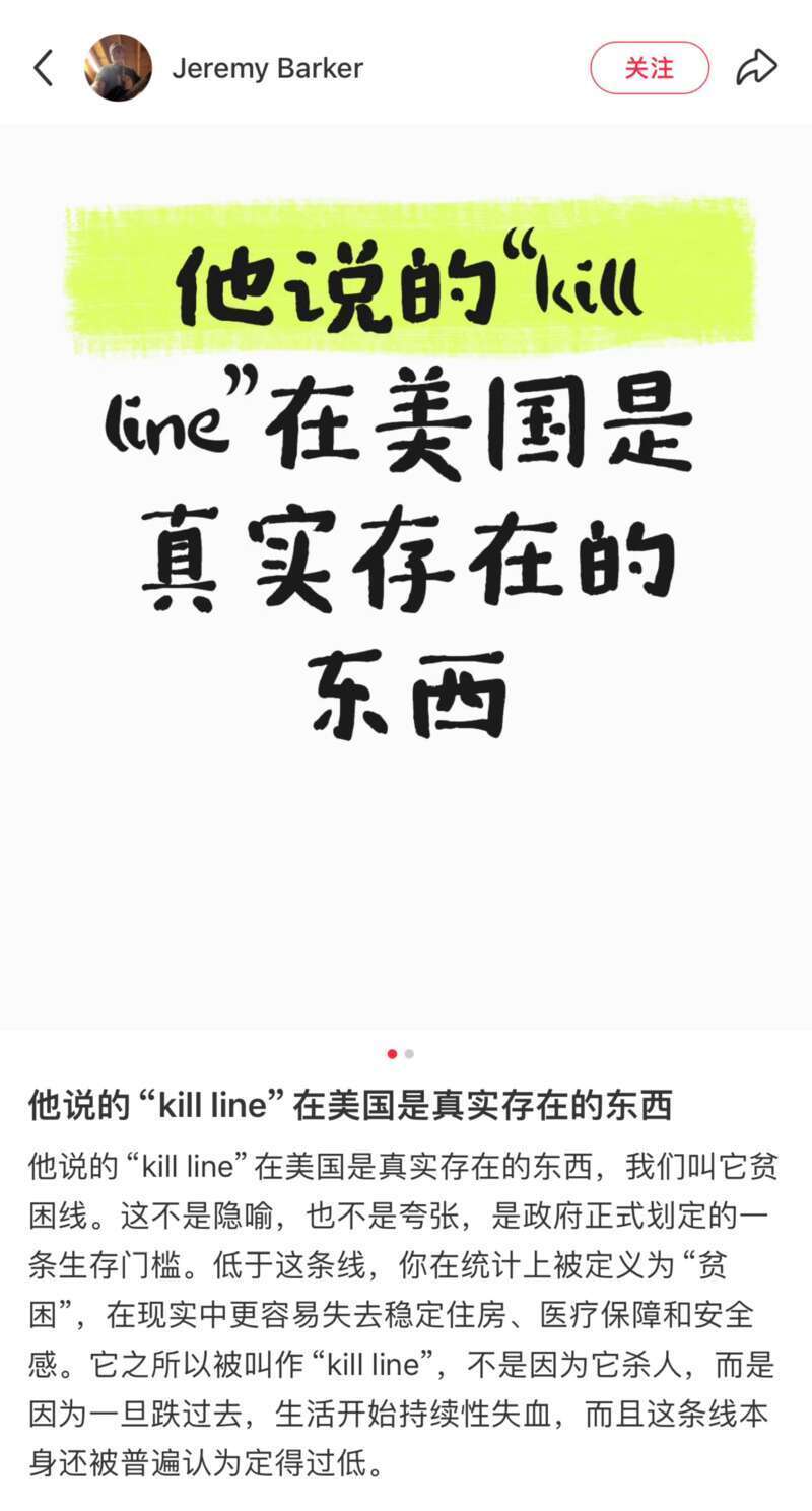 美国无家可归者增至新高努力工作仍难逃“斩杀”-腾讯新闻