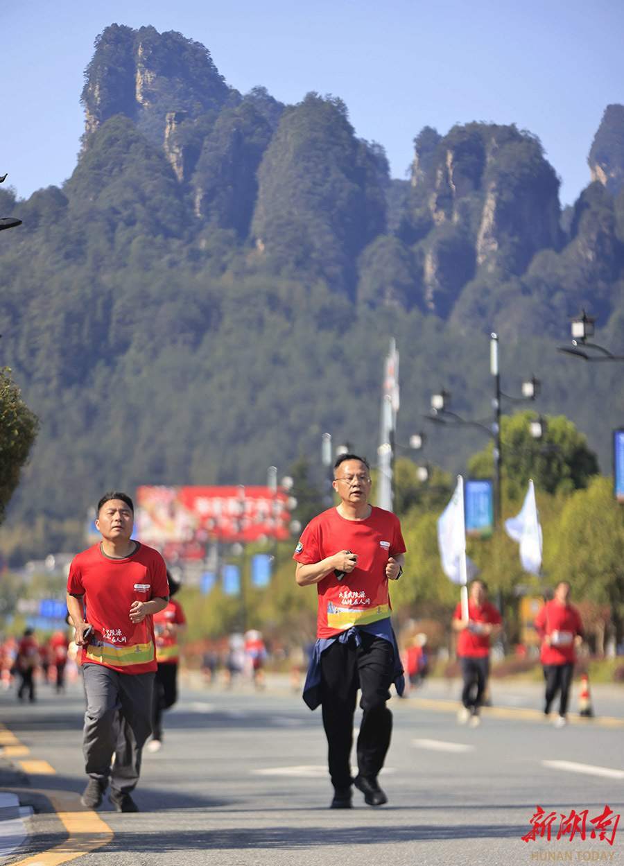 全民健身快乐走跑