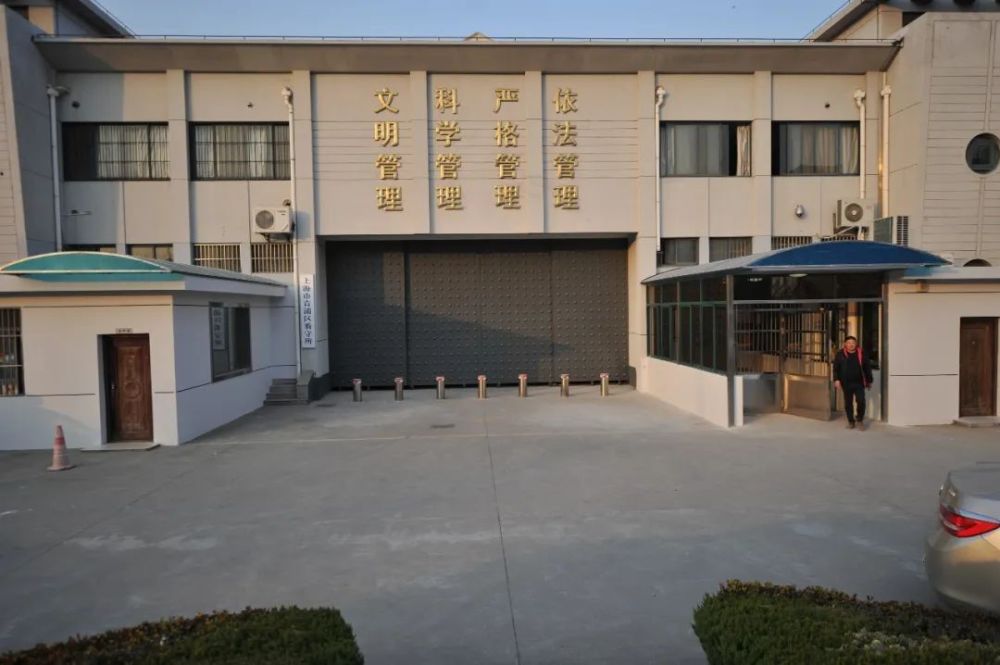 青浦看守所经过两次搬迁,从一线街13号搬迁至胜利路111号再次搬迁至东