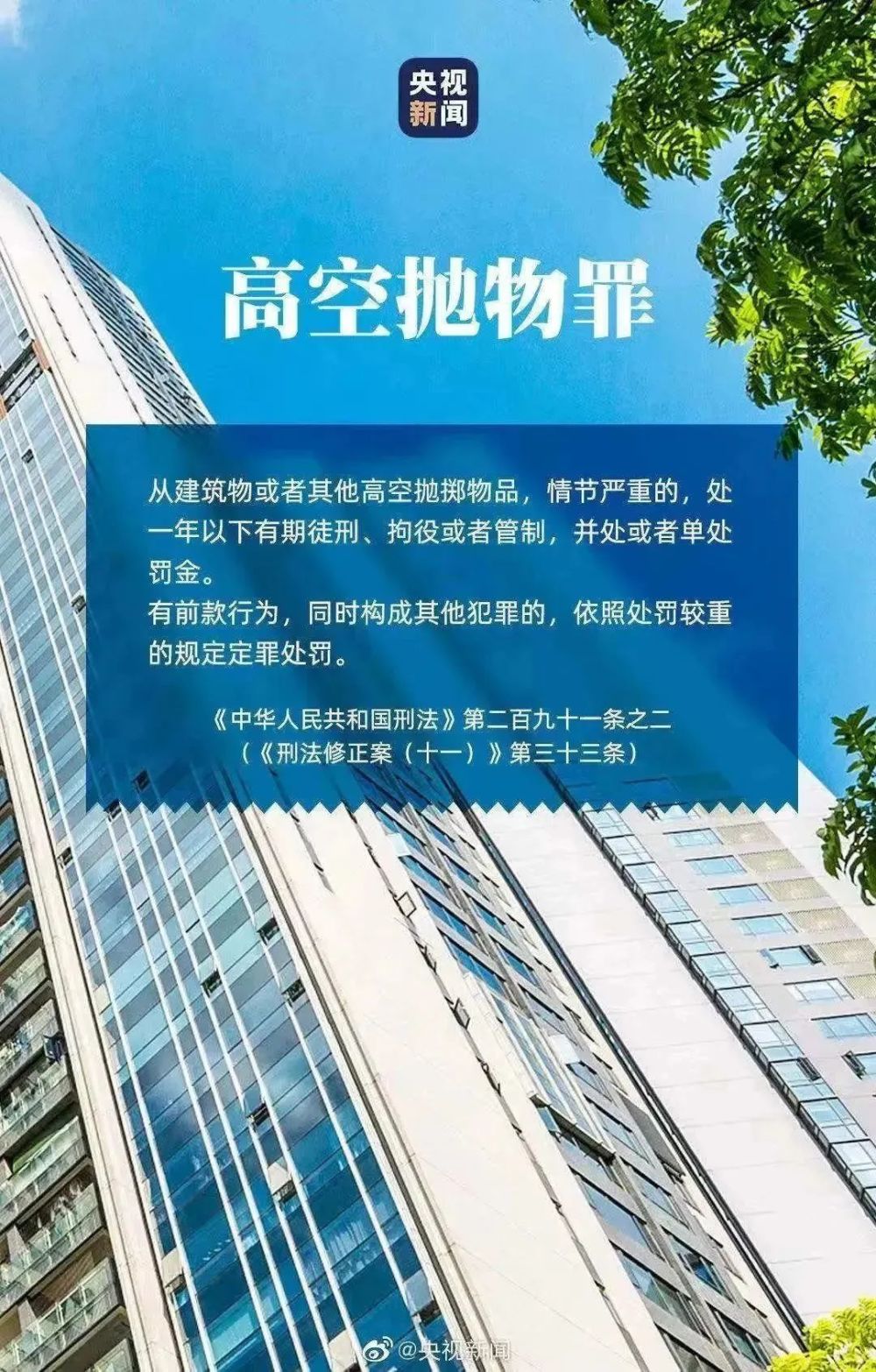 一天降价20万“只求一卖”，北京的二手房怎么越卖越多了？落羽杉2023已更新(知乎/腾讯)落羽杉
