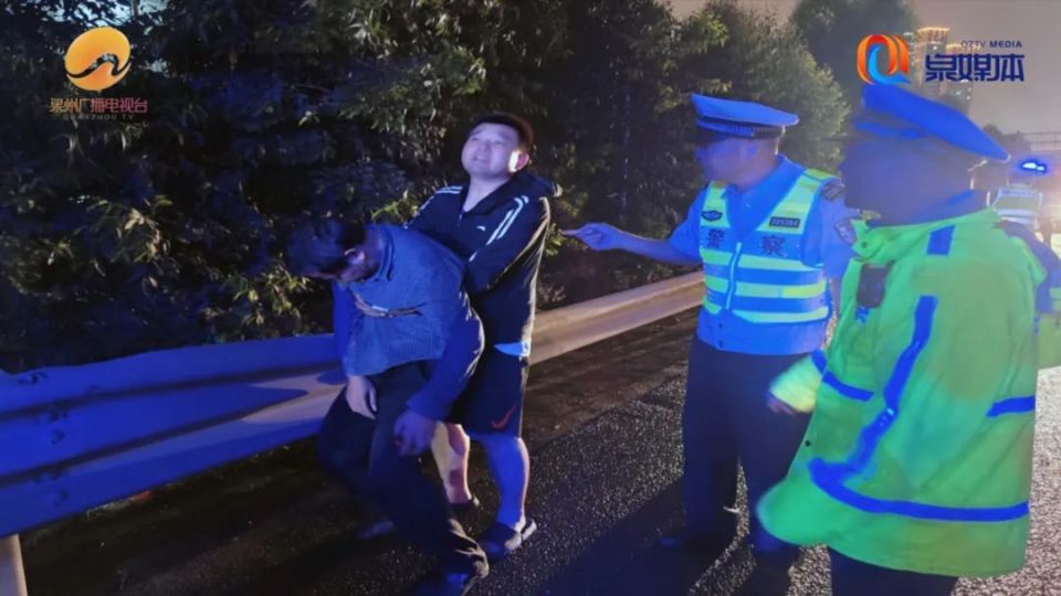 醉汉雨夜上高速 泉州交警紧急救援