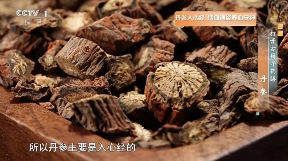 丹参竟是天然血管清道夫？这些吃法让你安然度夏！还有啥食物是呢