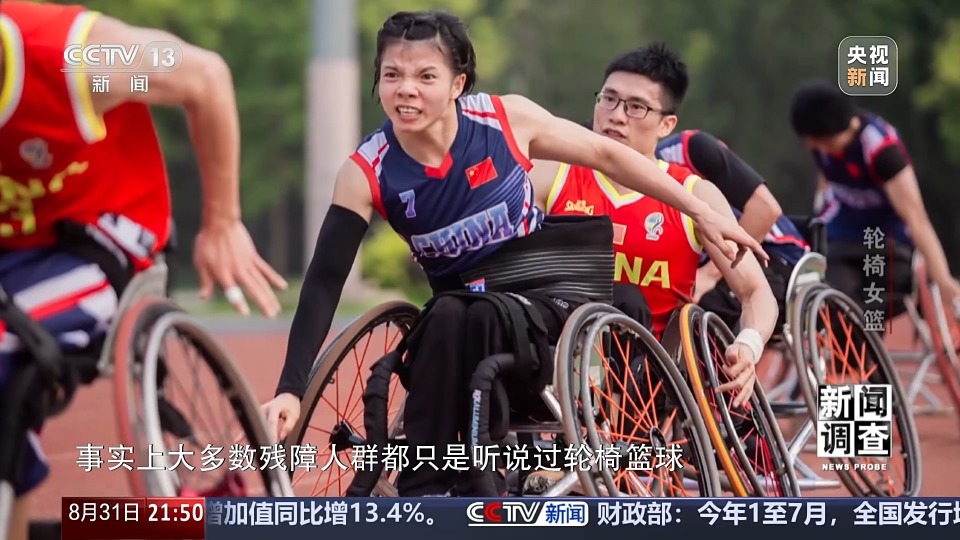 "篮坛黑马"震惊世界!中国轮椅女篮是怎样练成的?