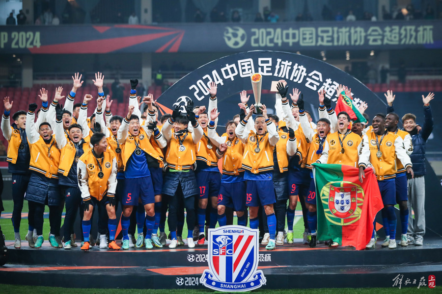 回到虹口足球场的这场比赛,上海申花夺得队史第四座超级杯冠军