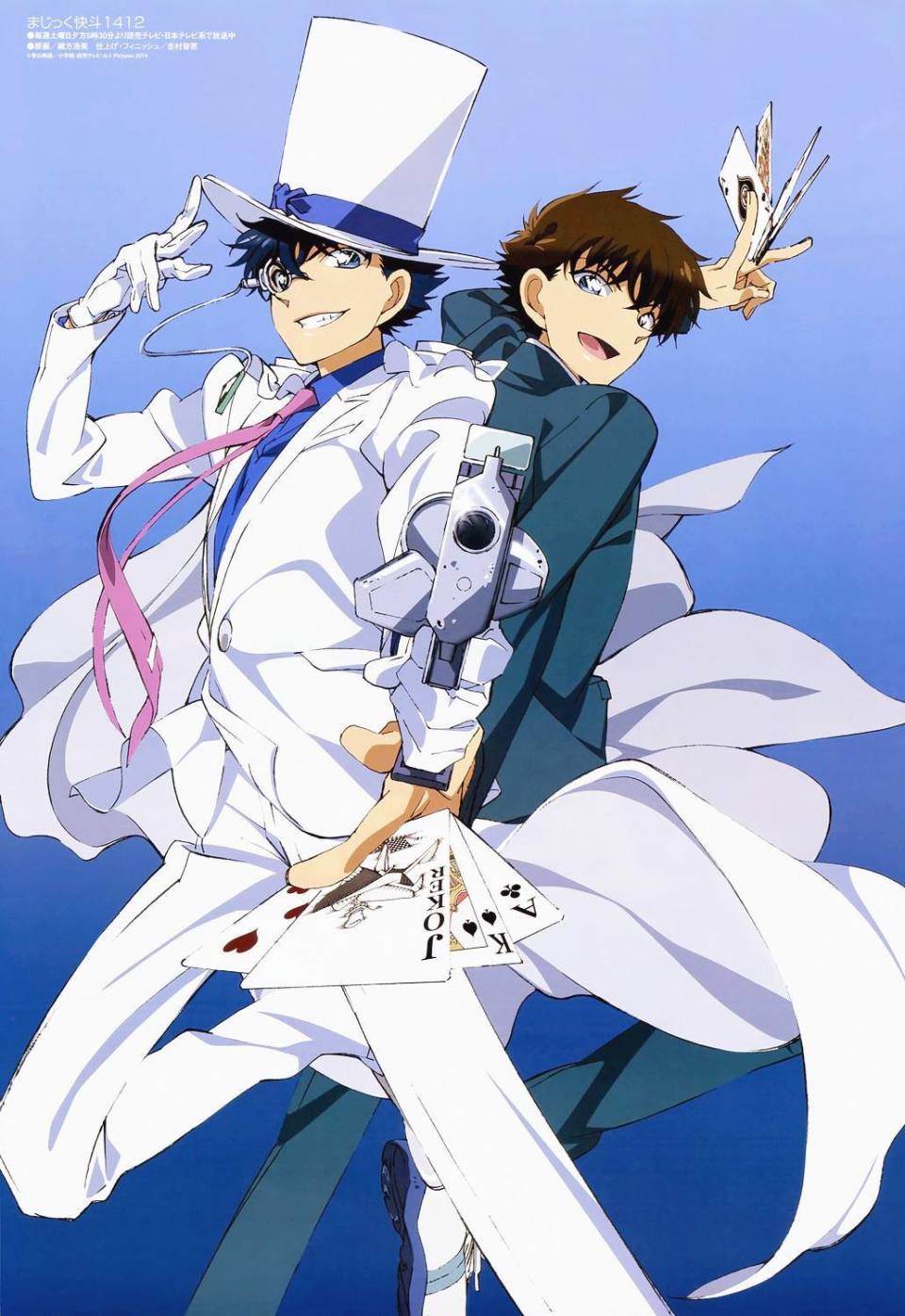 柯南》搞笑外传漫画《犯人犯泽先生》,以及《魔术快斗》(怪盗基德)等