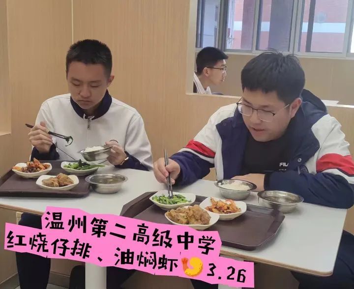 还有温州市啸秋中学推出由五花肉,梅菜干,年糕制作的"堆金叠玉"特色菜