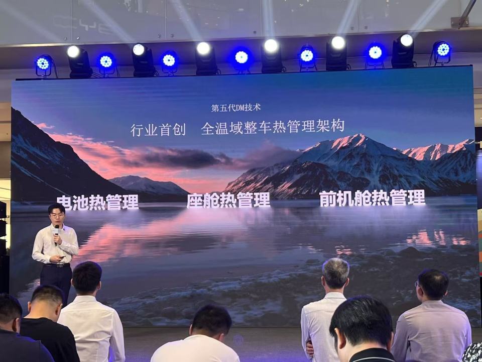 强“汉”再进化！2025款汉广州区域上市发布！_腾讯新闻