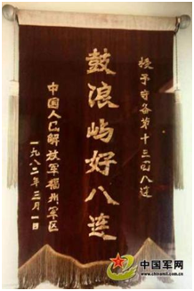 “硬骨头六连”授称60周年，它是我军荣誉部队星河中闪亮的一颗_腾讯新闻