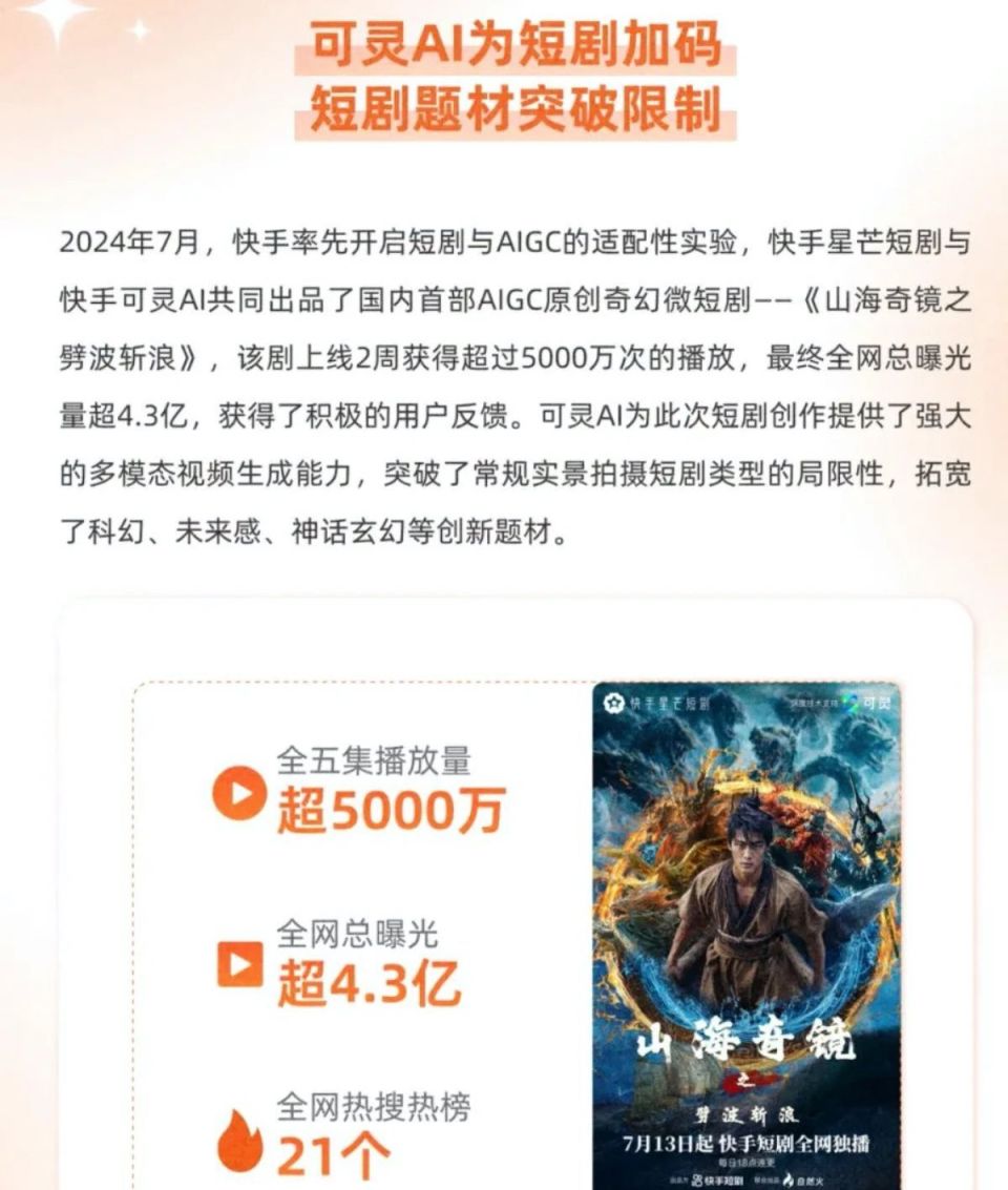 南都娱乐》推“四小花”，红果严打抄袭融梗| 一周短剧-腾讯新闻