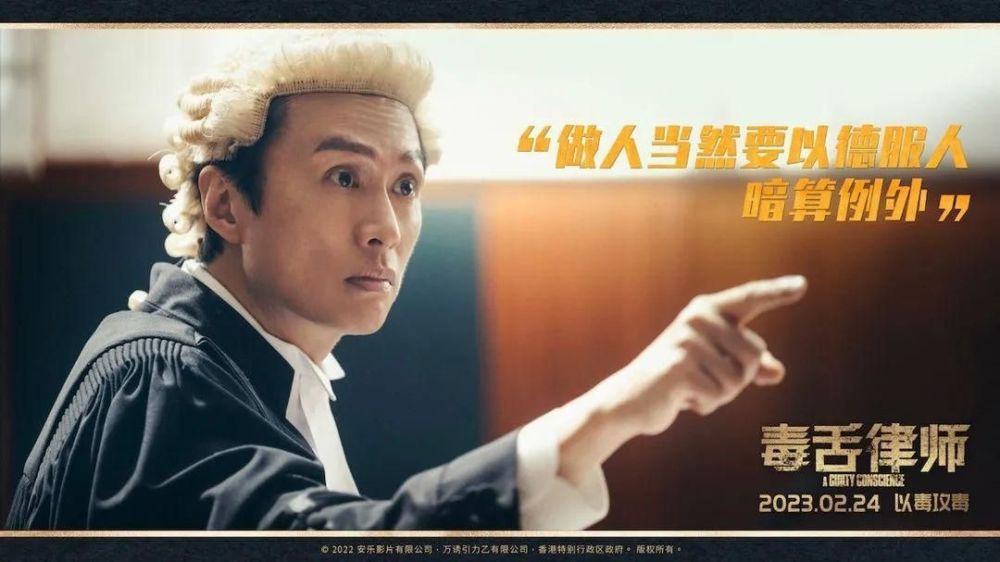 《毒舌律师》[百度]下载【1080P中字熟肉】无删减[百度]网盘共享 - 小轻秀场