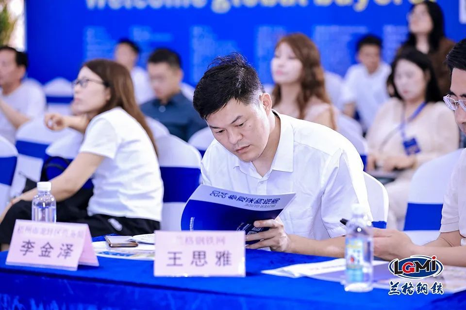 兰格钢铁网&乐从钢铁世界2024年大湾区建筑新材料及光