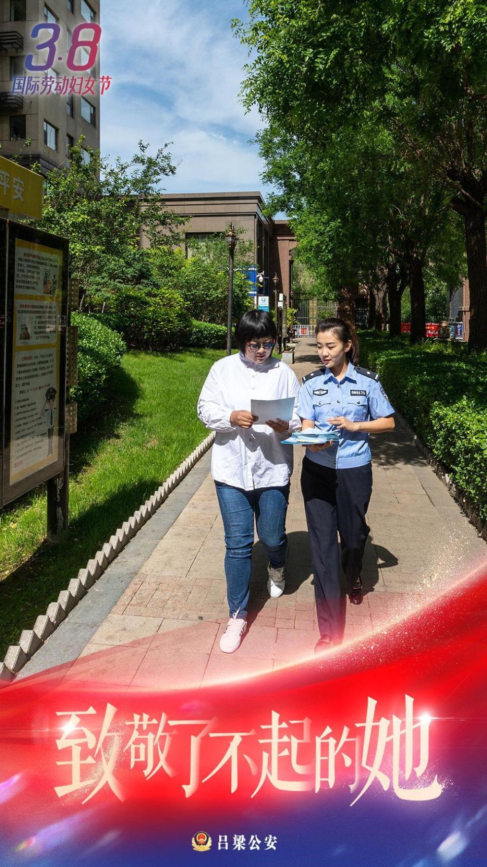 三八节特辑警营绽芳华书写热辣滚烫人生