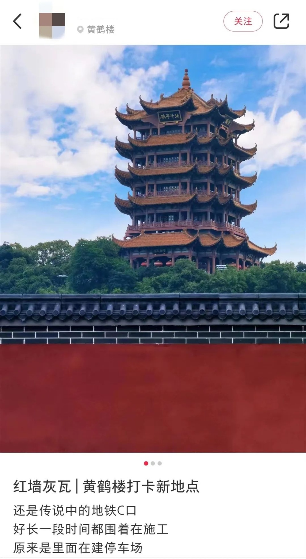 一夜之间,武汉这面墙爆红!_腾讯新闻