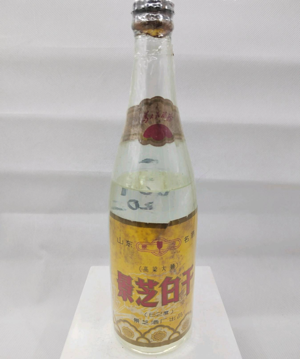 CH感謝　中国　白酒 Shede Tun Zhi Hu (Black) Chinese Baijiu 舍得吞之乎黑金酱香型