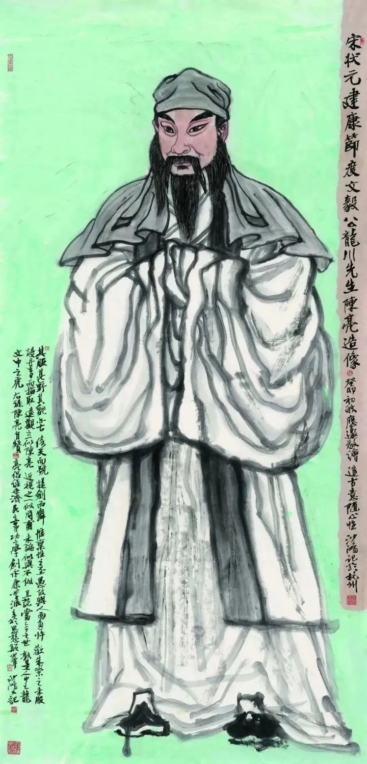 "以丹青为礼,向先贤致敬",陈亮主题书画展(永禾站)开幕_腾讯新闻