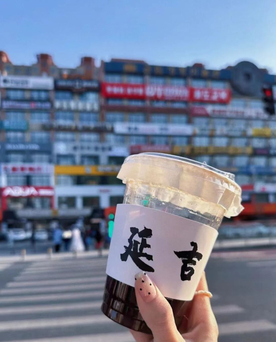 【五一延吉游保姆攻略】网红打卡地篇_腾讯新闻