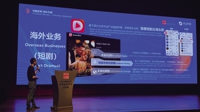 短剧未来前景，探索新时代的影视新篇章