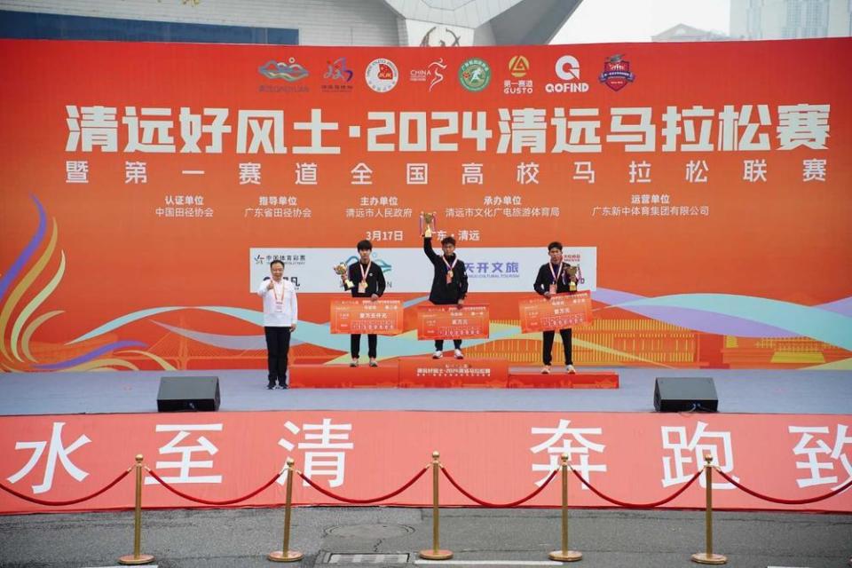 【图集】在奔跑中领略清远好风土!2024清远马拉松赛时隔四年,枪声再鸣