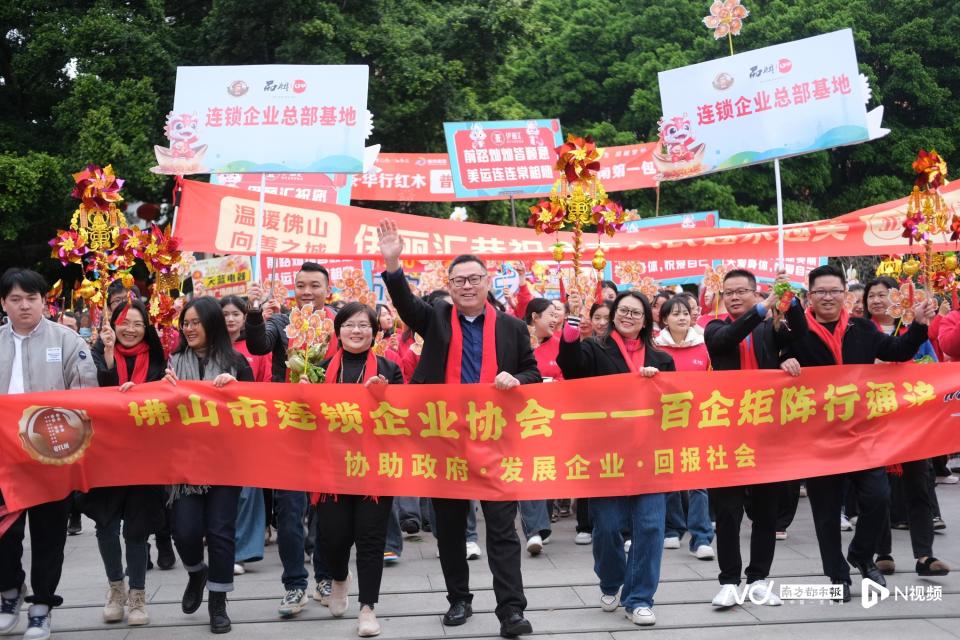 禅城区政府携手企业"行通济"_腾讯新闻