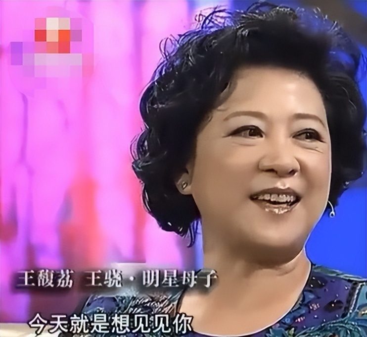 80年代當紅女星王馥荔:丈夫是初戀,兒子現在是知名演員_騰訊新聞