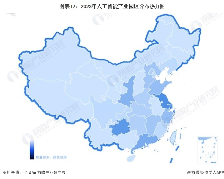 预见2023：《2023年中国AIGC产业全景图谱》(附市场供需情况 、竞争格局和发展前景等)插图16