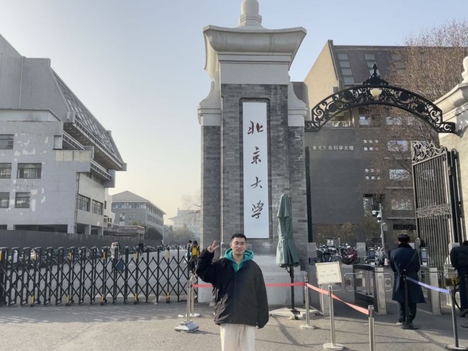 是兄弟就一起上北大!温大两毕业生一路相伴本硕博