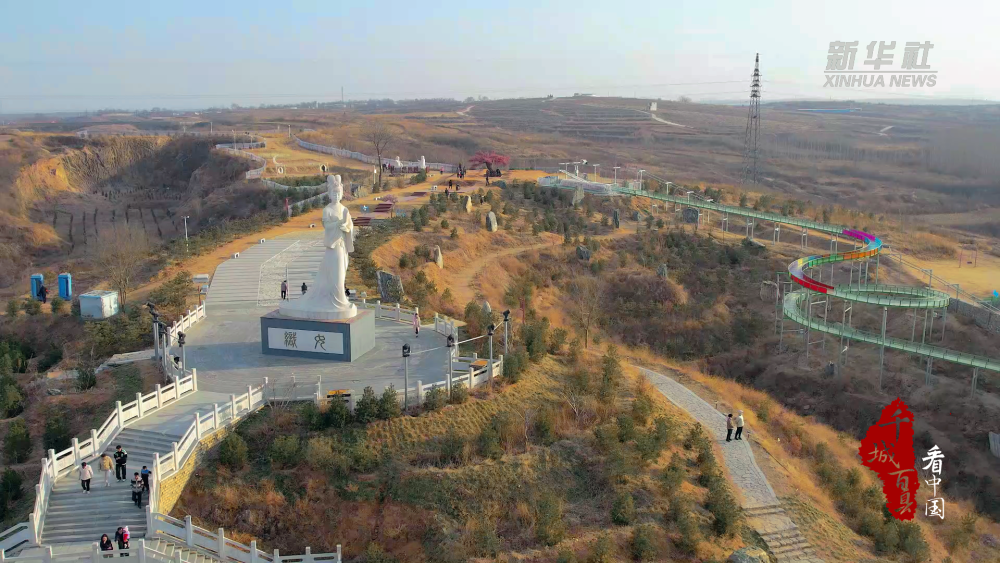 千城百县看中国河北内丘春节旅游热辣滚烫