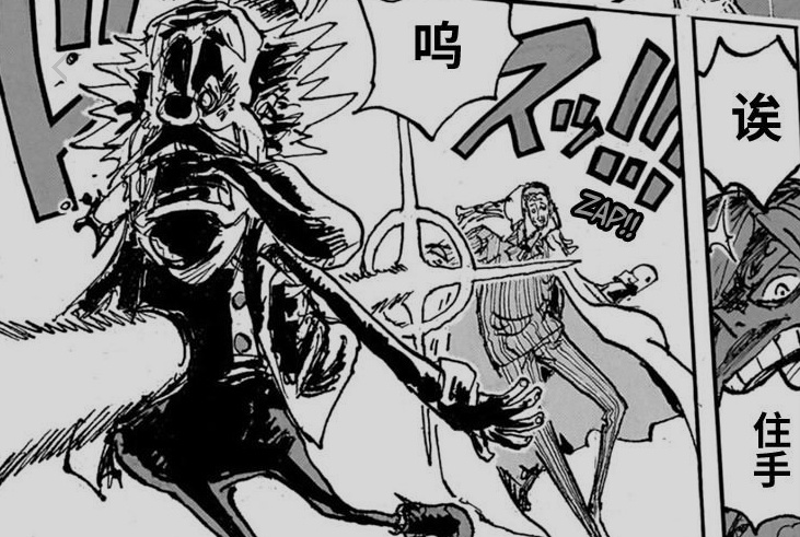 海贼王1108话:黄猿已彻底黑化,"路飞舅舅"称号退出历史舞台_腾讯新闻