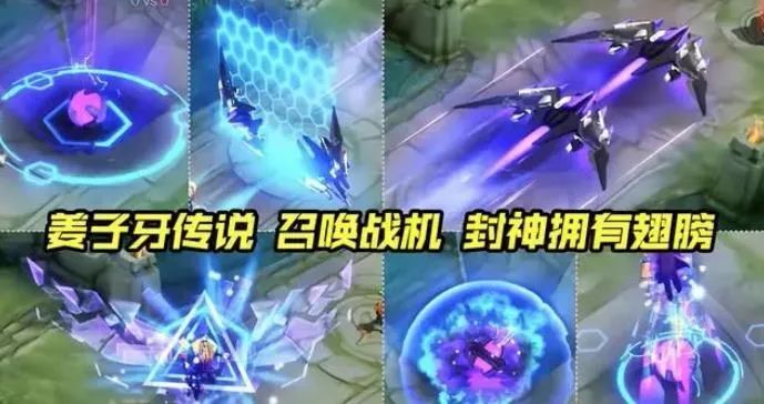 免费传说5选1,后羿3形态皮肤曝光