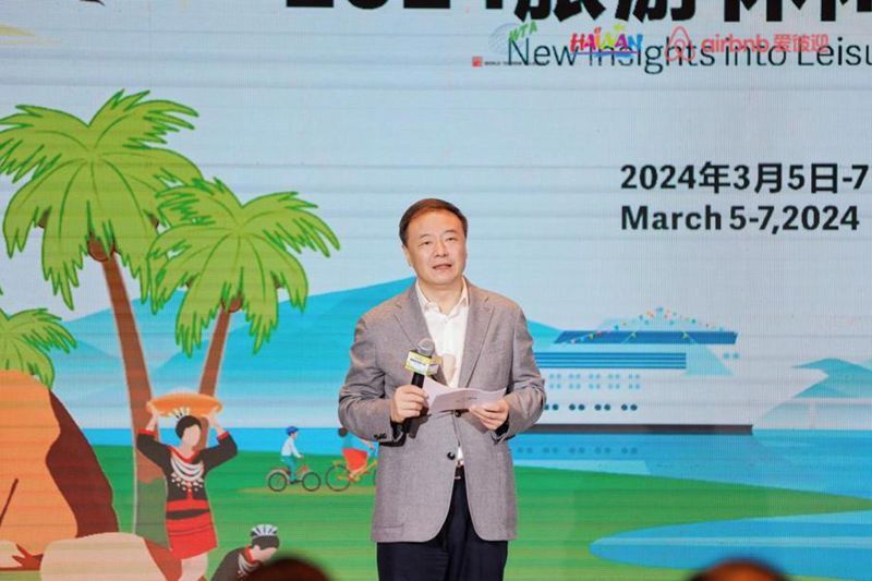 2024世界旅游联盟海南会员日成功举办
