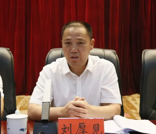 刘厚见任隆回县委书记_腾讯新闻
