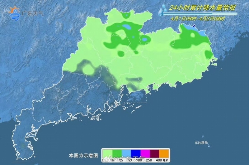 具体天气预报显示为,4月1日,粤北市县多云有中雷雨局部大雨或暴雨