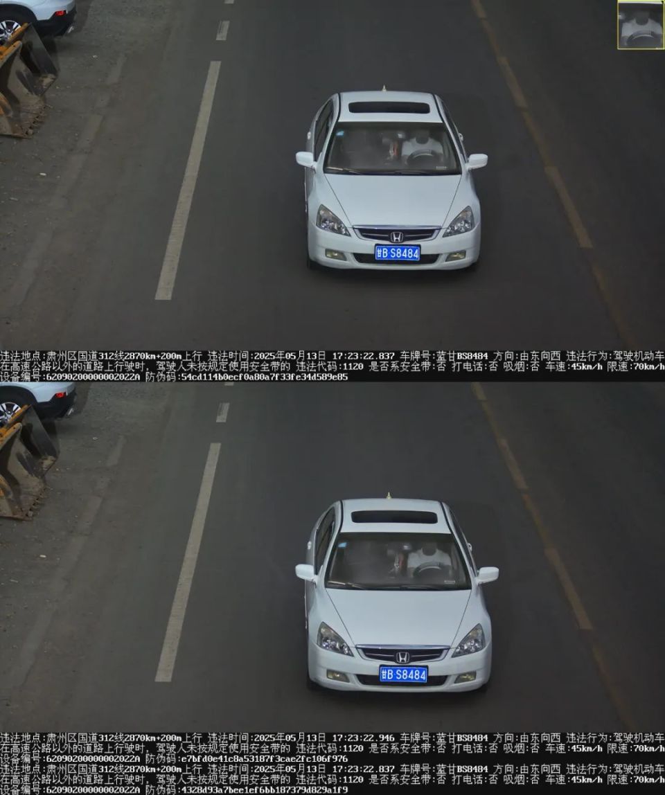 交通违法行为曝光!看看都有谁