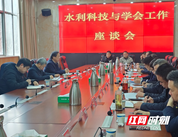湖南省水利学会赴邵阳就水利科研项目选题等工作开展调研_腾讯新闻