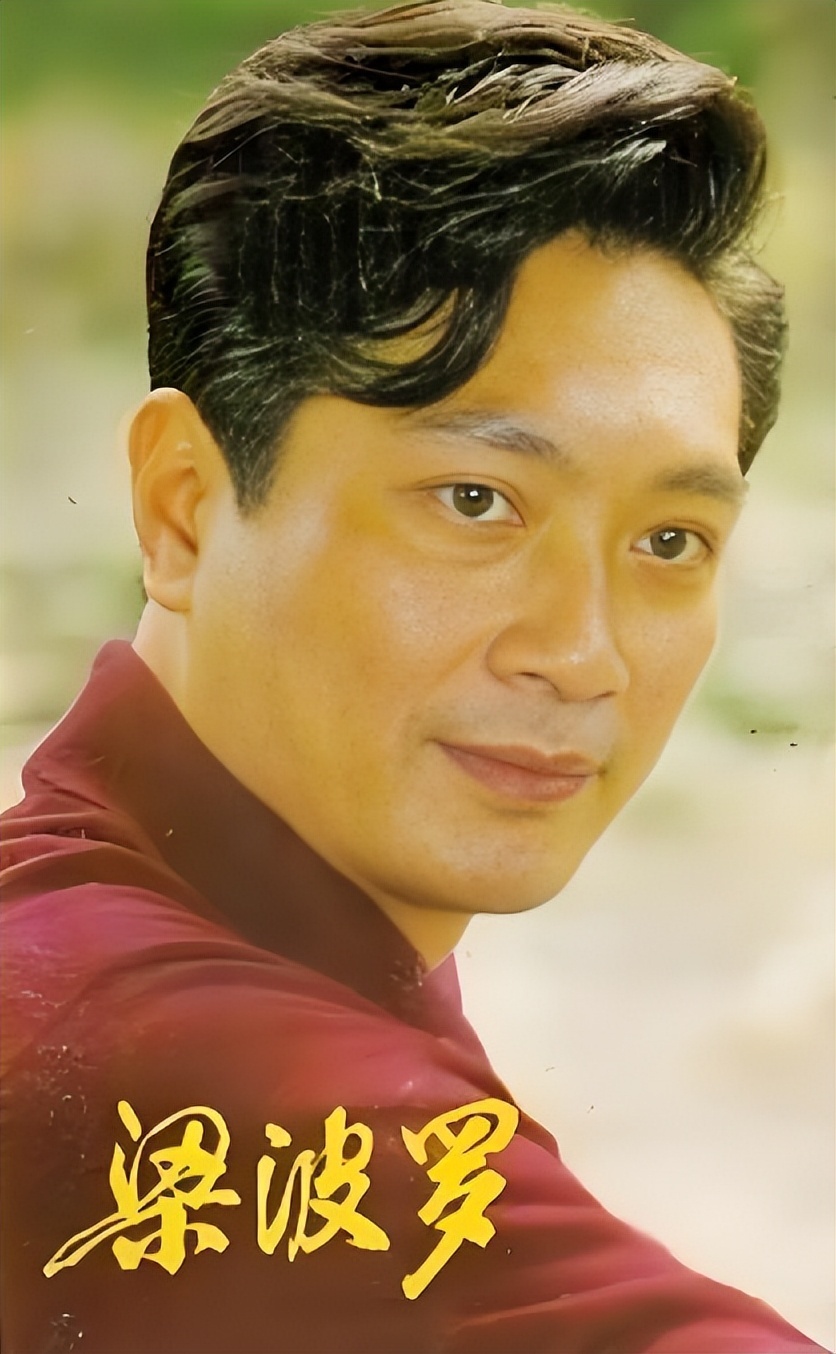 梁波罗的苦恼,人到中年本应再翻红,却接连错失三个经典角色,太遗憾了