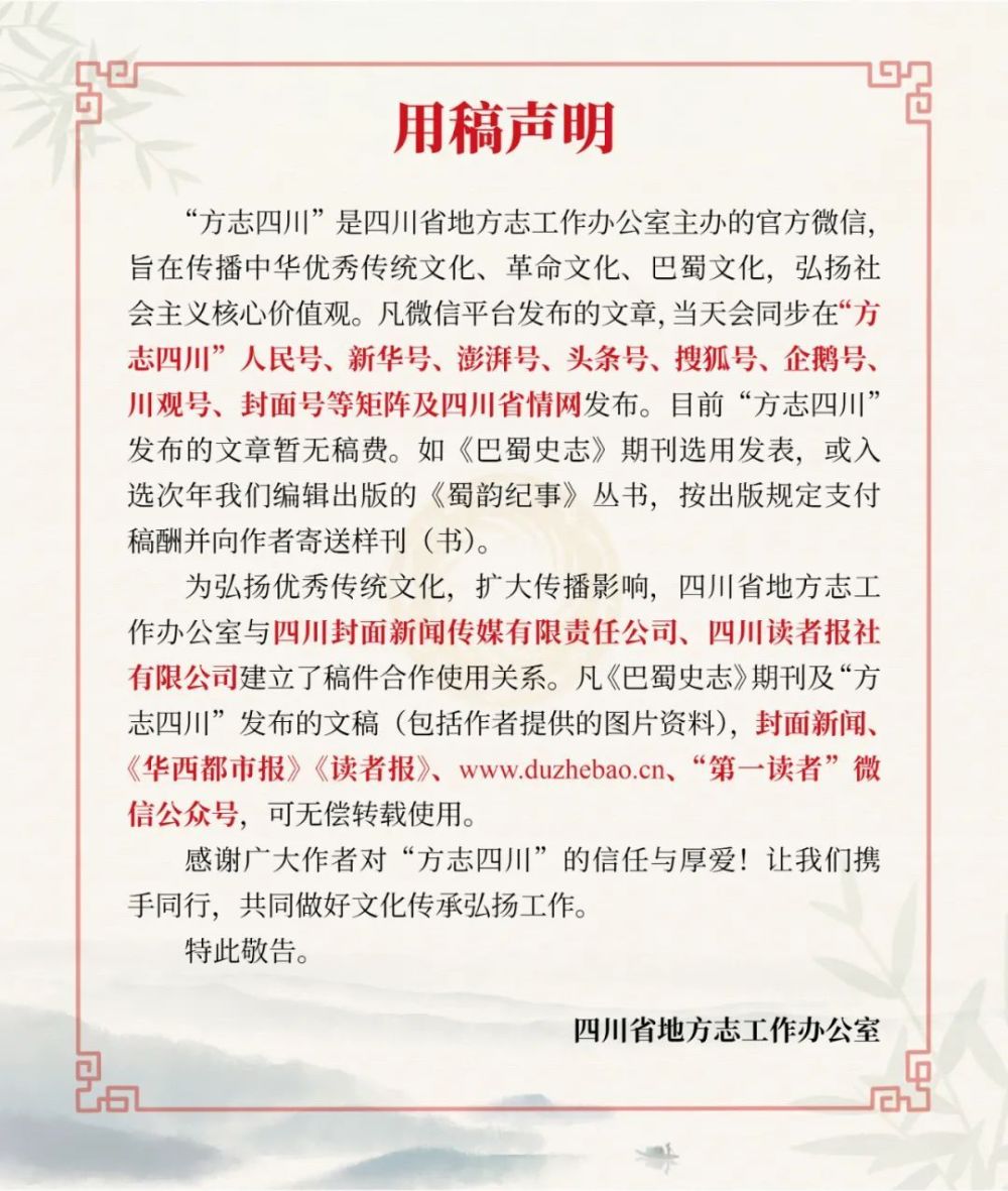 红色记忆王维舟万州虎口脱险王发祯