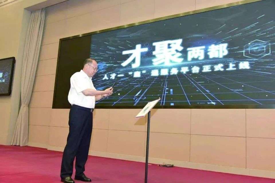 做好“引才留才”大文章_腾讯新闻