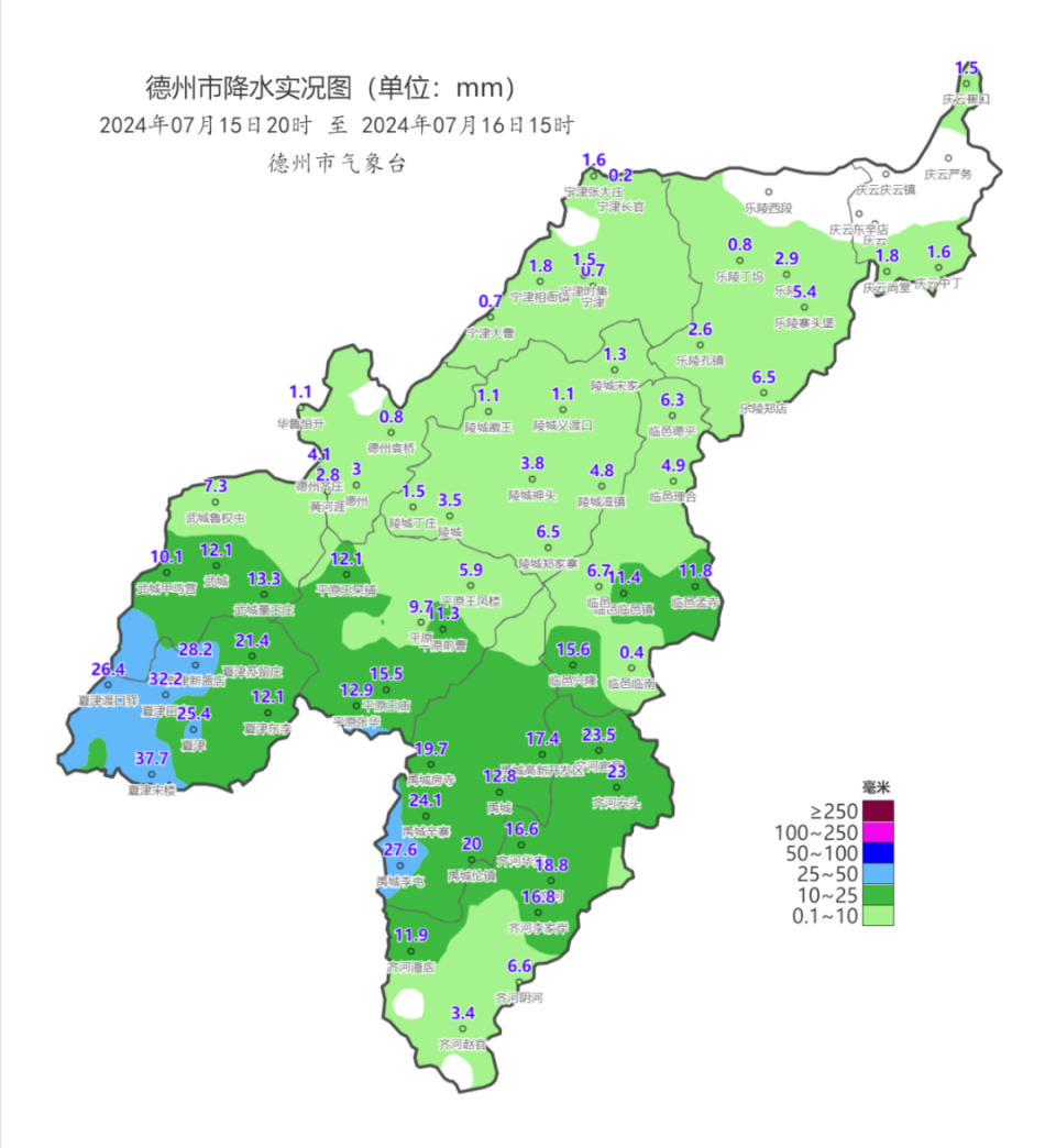 德州陵城天气马上知